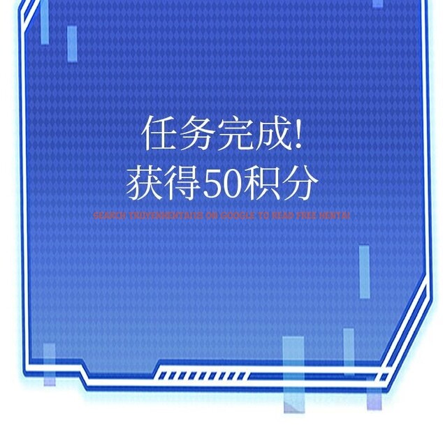 查看漫画犬神的遊戲 - 第26話 - tymanga.com中的3515798图片