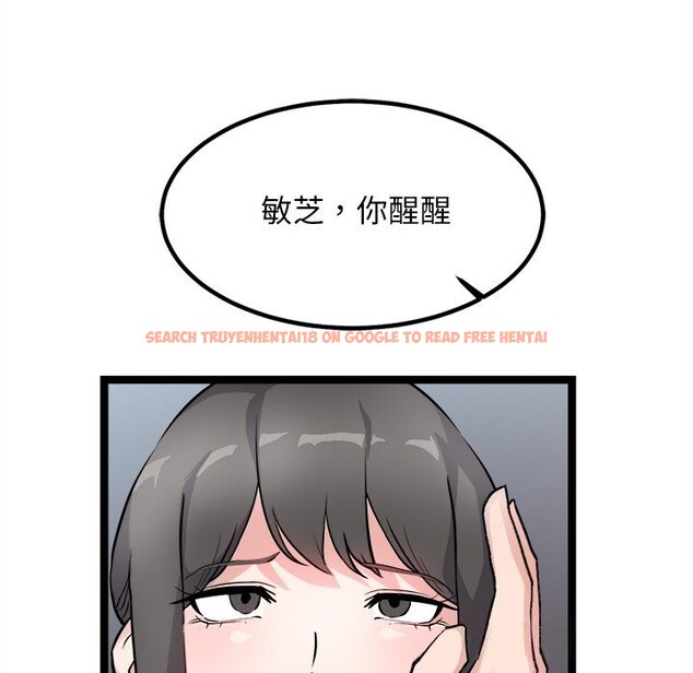 查看漫画犬神的遊戲 - 第26話 - tymanga.com中的3515804图片