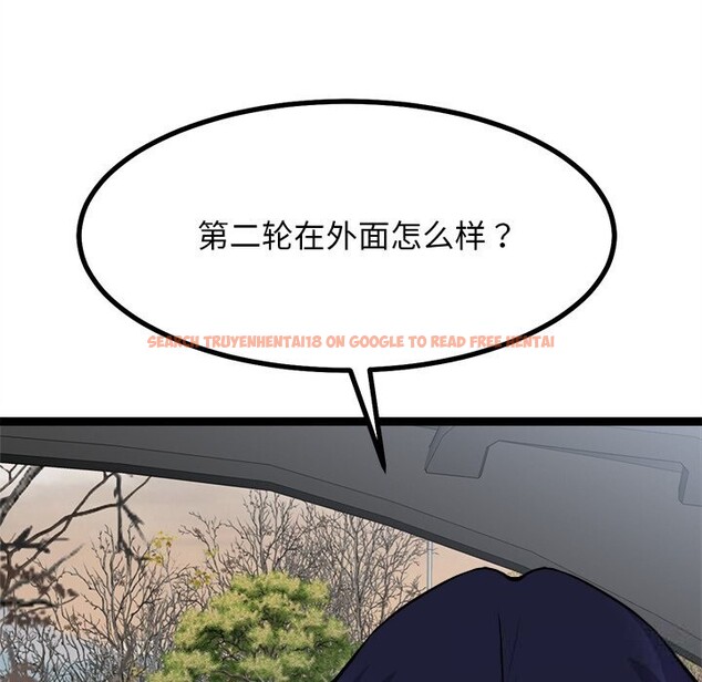 查看漫画犬神的遊戲 - 第26話 - tymanga.com中的3515806图片