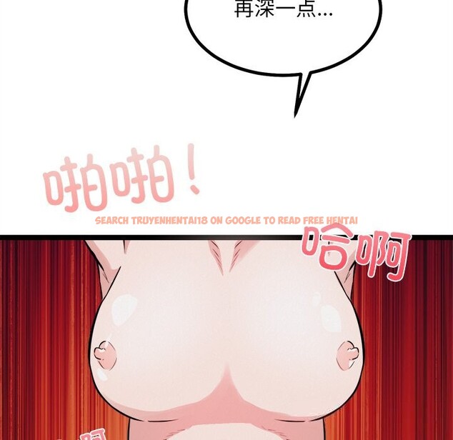 查看漫画犬神的遊戲 - 第26話 - tymanga.com中的3515818图片
