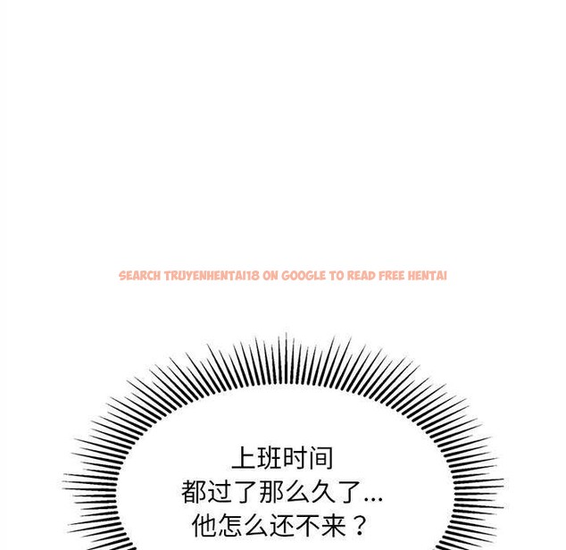 查看漫画犬神的遊戲 - 第27話 - tymanga.com中的3539445图片
