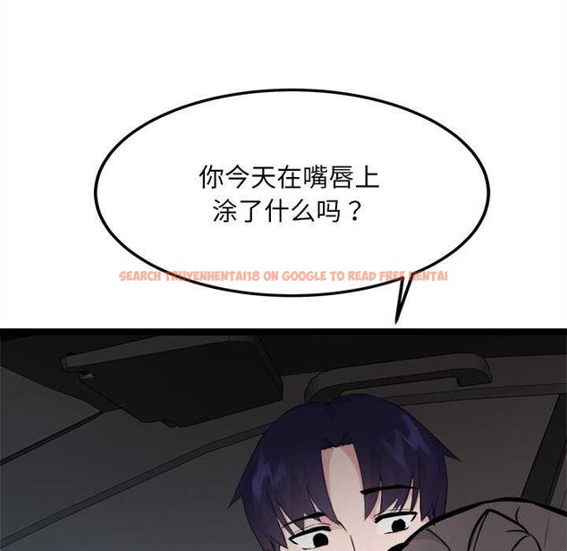 查看漫画犬神的遊戲 - 第27話 - tymanga.com中的3539458图片