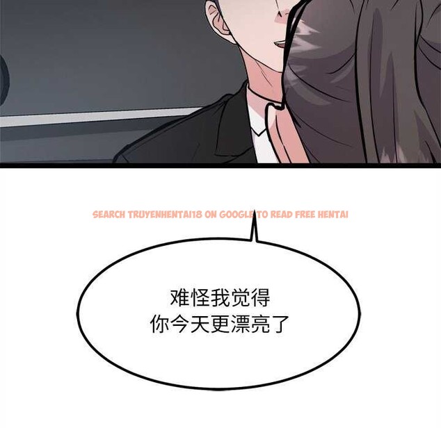 查看漫画犬神的遊戲 - 第27話 - tymanga.com中的3539459图片
