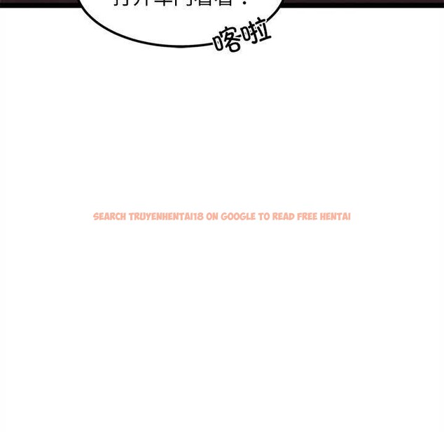 查看漫画犬神的遊戲 - 第27話 - tymanga.com中的3539471图片