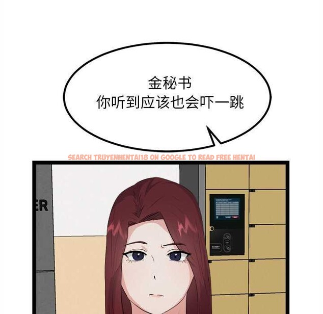 查看漫画犬神的遊戲 - 第27話 - tymanga.com中的3539478图片