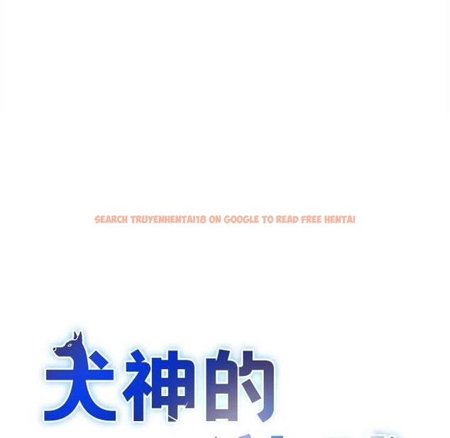 查看漫画犬神的遊戲 - 第27話 - tymanga.com中的3539480图片
