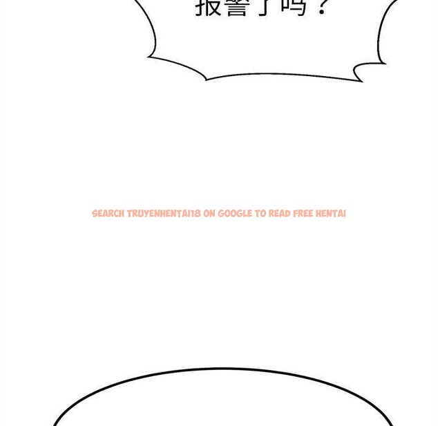 查看漫画犬神的遊戲 - 第27話 - tymanga.com中的3539486图片