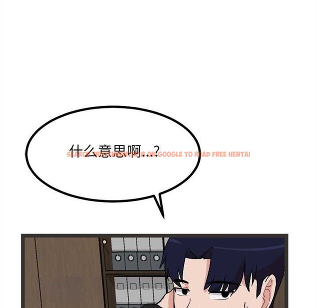 查看漫画犬神的遊戲 - 第27話 - tymanga.com中的3539512图片