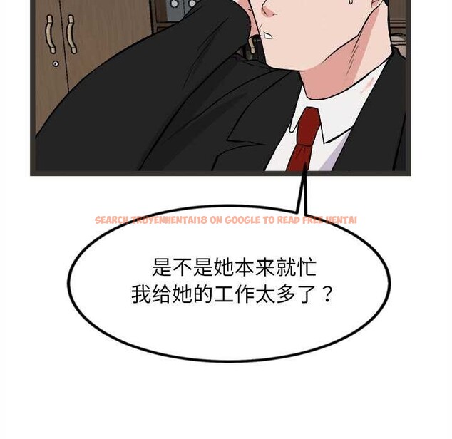 查看漫画犬神的遊戲 - 第27話 - tymanga.com中的3539513图片