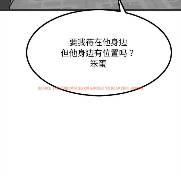 查看漫画犬神的遊戲 - 第27話 - tymanga.com中的3539516图片