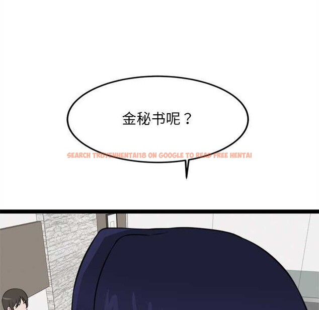 查看漫画犬神的遊戲 - 第27話 - tymanga.com中的3539522图片