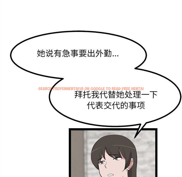 查看漫画犬神的遊戲 - 第27話 - tymanga.com中的3539524图片