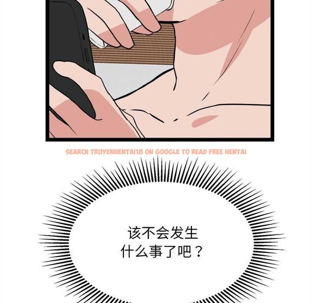查看漫画犬神的遊戲 - 第27話 - tymanga.com中的3539549图片