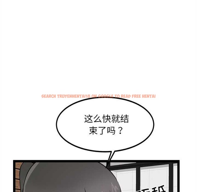 查看漫画犬神的遊戲 - 第27話 - tymanga.com中的3539556图片