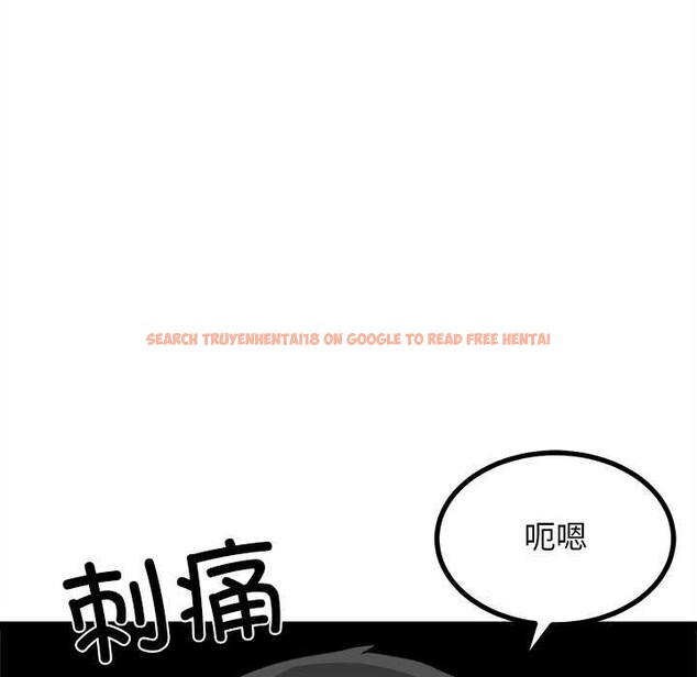 查看漫画犬神的遊戲 - 第27話 - tymanga.com中的3539567图片