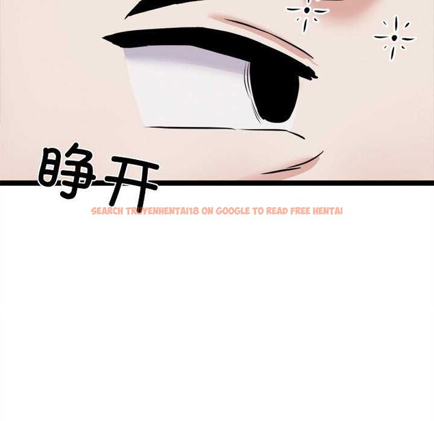 查看漫画犬神的遊戲 - 第27話 - tymanga.com中的3539569图片