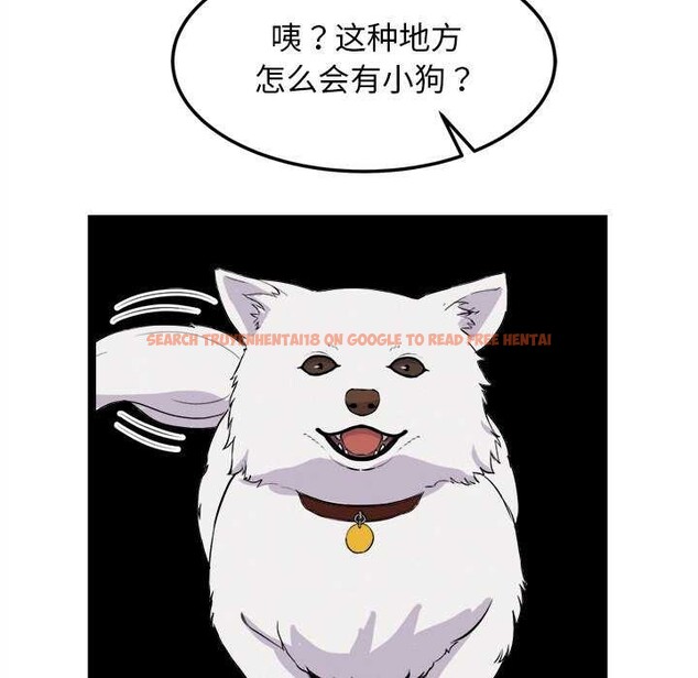查看漫画犬神的遊戲 - 第27話 - tymanga.com中的3539578图片