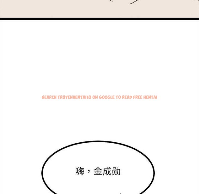查看漫画犬神的遊戲 - 第27話 - tymanga.com中的3539583图片