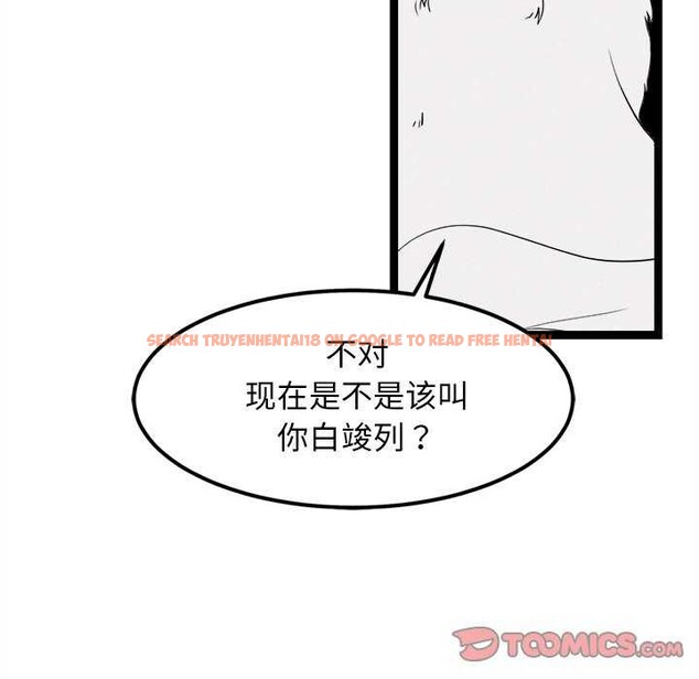 查看漫画犬神的遊戲 - 第27話 - tymanga.com中的3539586图片