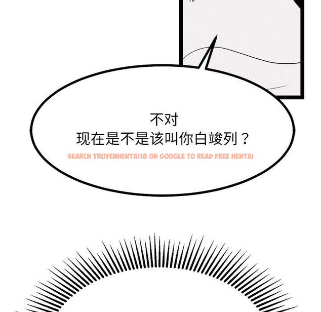 查看漫画犬神的遊戲 - 第28話 - tymanga.com中的3571230图片