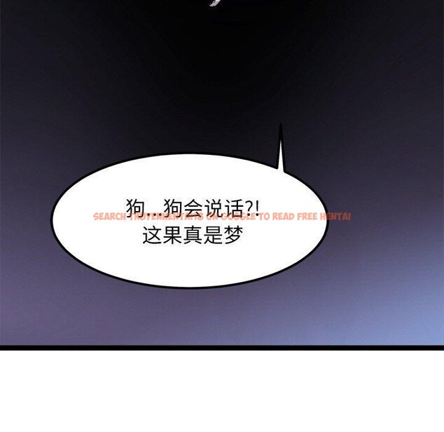 查看漫画犬神的遊戲 - 第28話 - tymanga.com中的3571235图片