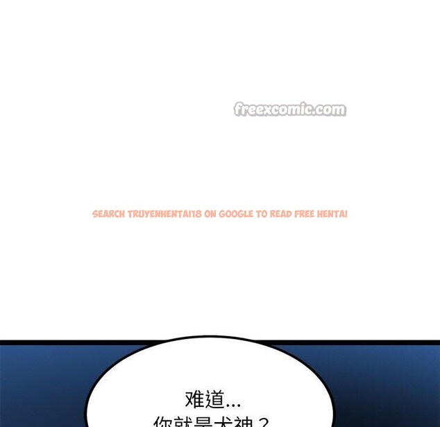 查看漫画犬神的遊戲 - 第28話 - tymanga.com中的3571239图片