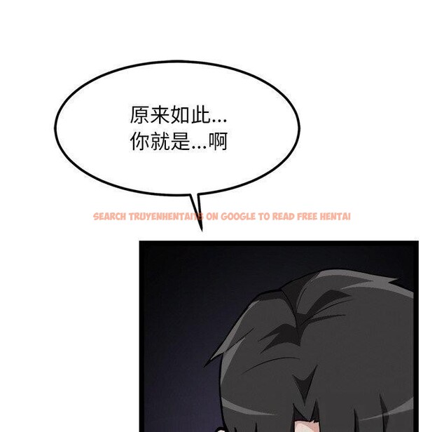 查看漫画犬神的遊戲 - 第28話 - tymanga.com中的3571245图片
