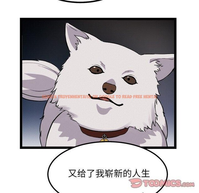 查看漫画犬神的遊戲 - 第28話 - tymanga.com中的3571255图片