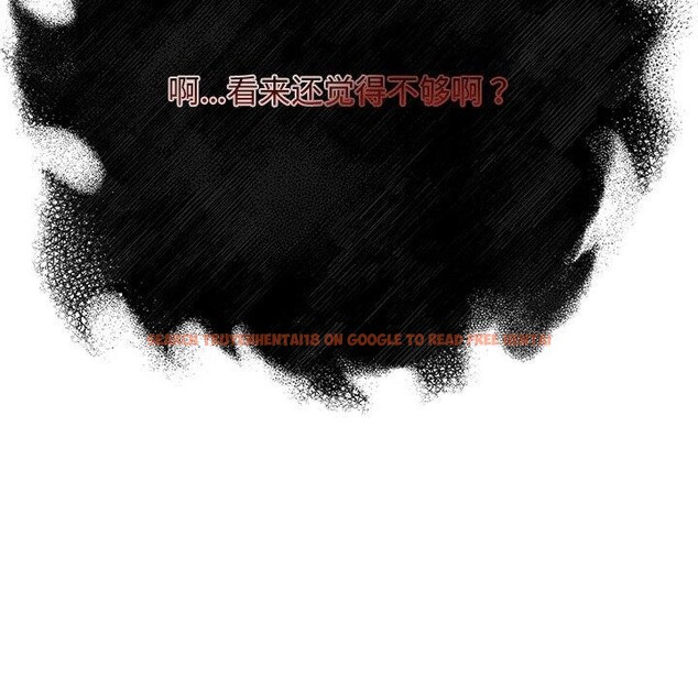 查看漫画犬神的遊戲 - 第28話 - tymanga.com中的3571263图片