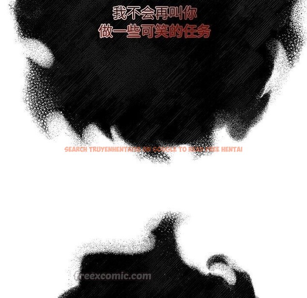 查看漫画犬神的遊戲 - 第28話 - tymanga.com中的3571267图片