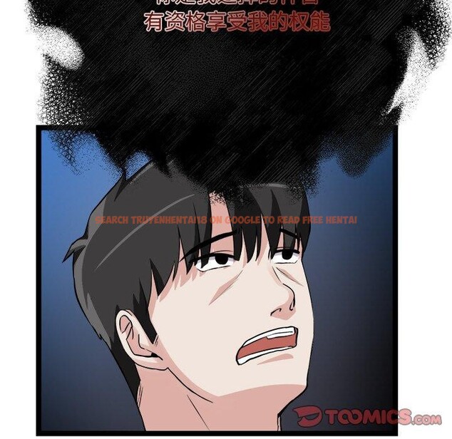 查看漫画犬神的遊戲 - 第28話 - tymanga.com中的3571276图片