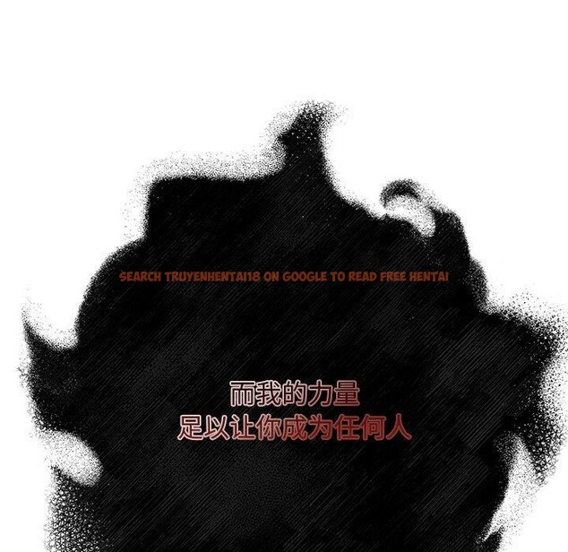 查看漫画犬神的遊戲 - 第28話 - tymanga.com中的3571277图片