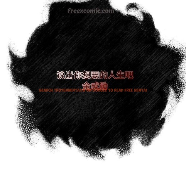 查看漫画犬神的遊戲 - 第28話 - tymanga.com中的3571281图片