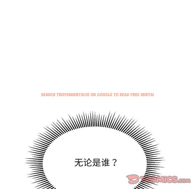 查看漫画犬神的遊戲 - 第28話 - tymanga.com中的3571282图片