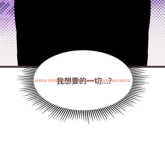 查看漫画犬神的遊戲 - 第28話 - tymanga.com中的3571284图片
