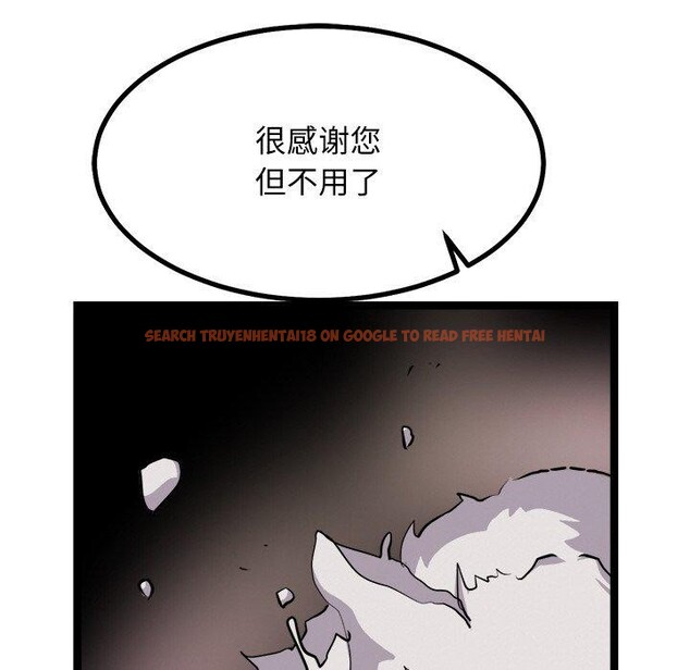 查看漫画犬神的遊戲 - 第28話 - tymanga.com中的3571302图片