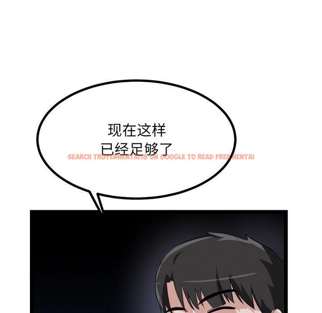 查看漫画犬神的遊戲 - 第28話 - tymanga.com中的3571304图片
