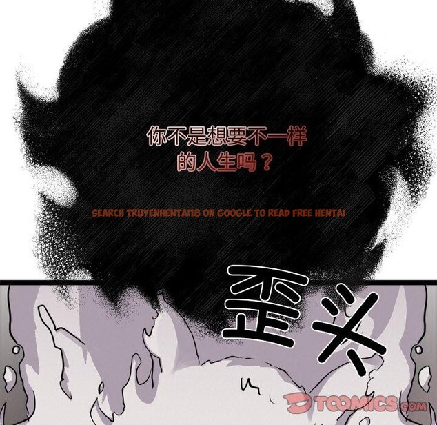 查看漫画犬神的遊戲 - 第28話 - tymanga.com中的3571306图片