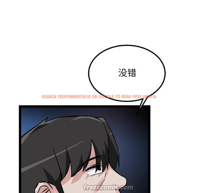 查看漫画犬神的遊戲 - 第28話 - tymanga.com中的3571309图片