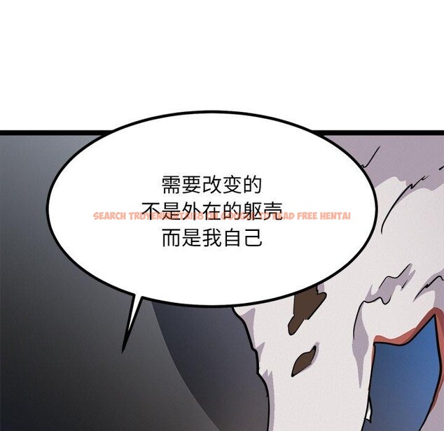 查看漫画犬神的遊戲 - 第28話 - tymanga.com中的3571311图片