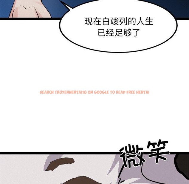 查看漫画犬神的遊戲 - 第28話 - tymanga.com中的3571313图片