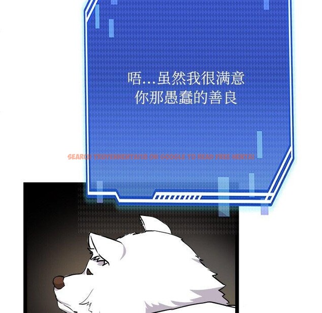 查看漫画犬神的遊戲 - 第28話 - tymanga.com中的3571320图片