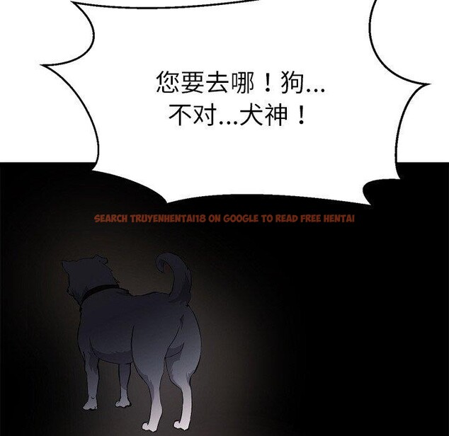 查看漫画犬神的遊戲 - 第28話 - tymanga.com中的3571322图片