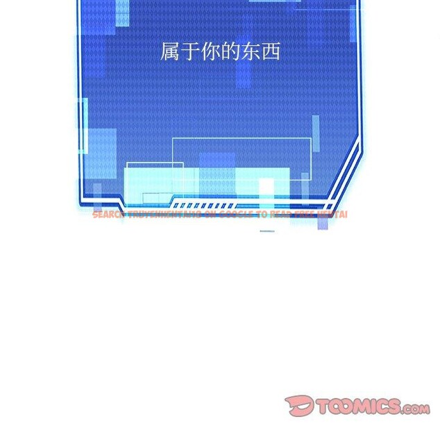 查看漫画犬神的遊戲 - 第28話 - tymanga.com中的3571330图片