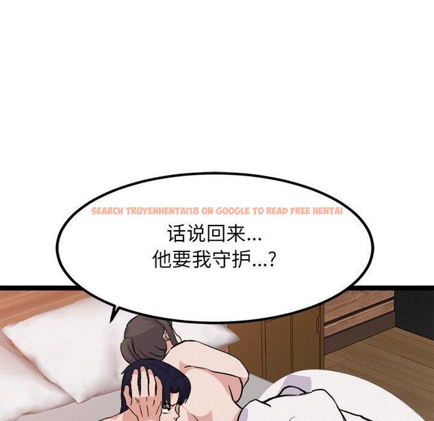 查看漫画犬神的遊戲 - 第28話 - tymanga.com中的3571335图片