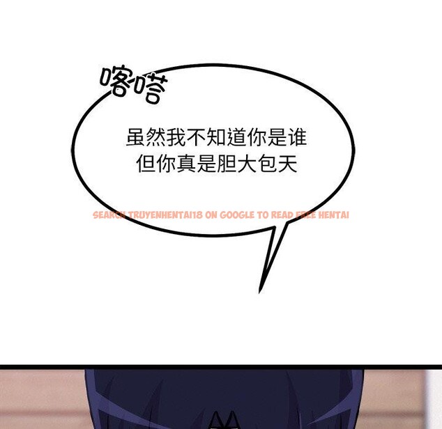 查看漫画犬神的遊戲 - 第28話 - tymanga.com中的3571349图片