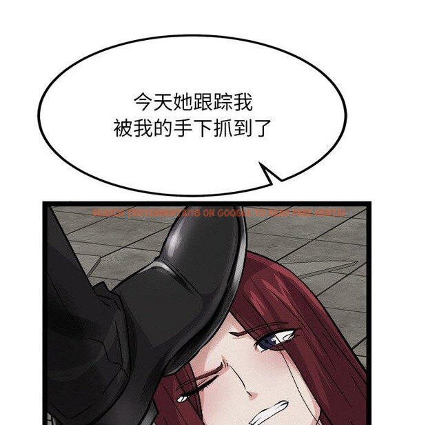 查看漫画犬神的遊戲 - 第28話 - tymanga.com中的3571367图片