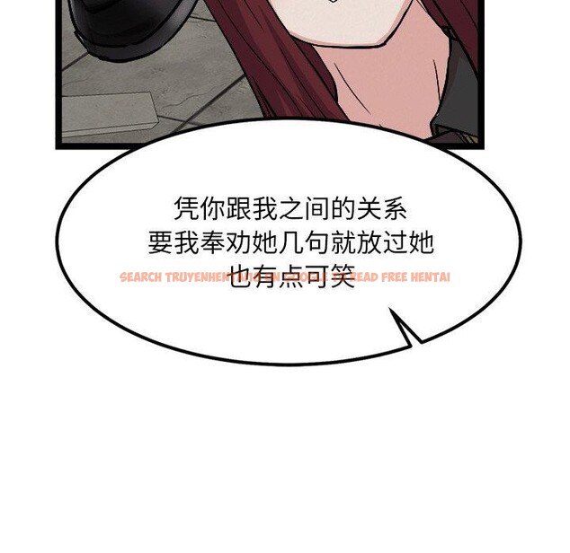 查看漫画犬神的遊戲 - 第28話 - tymanga.com中的3571368图片