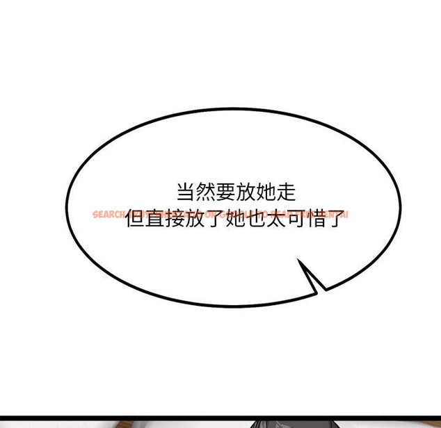 查看漫画犬神的遊戲 - 第28話 - tymanga.com中的3571371图片