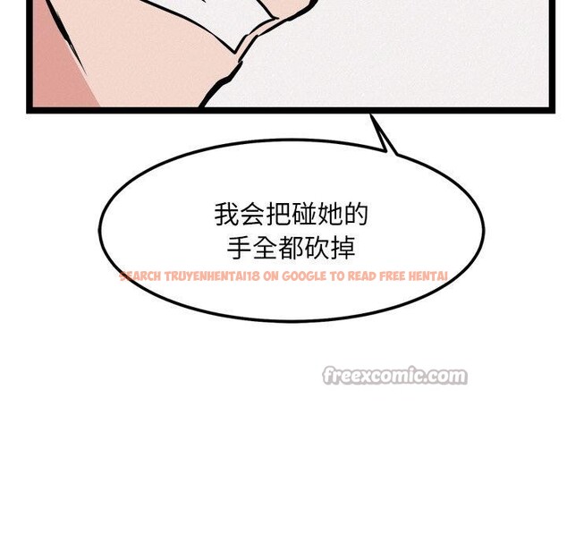 查看漫画犬神的遊戲 - 第28話 - tymanga.com中的3571379图片